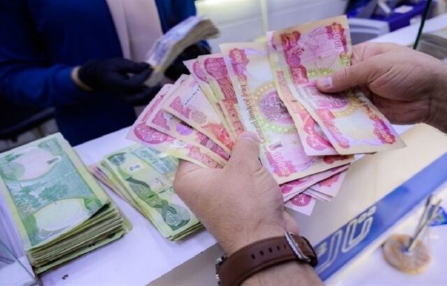 بانک مرکزی دینار عراق