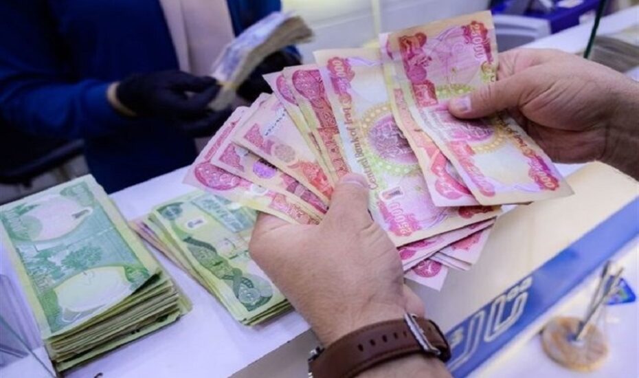 بانک مرکزی دینار عراق
