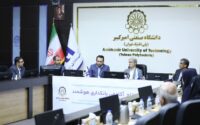 بانکداری هوشمند صادرات و دانشگاه