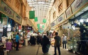 بسته حمایتی دولت
