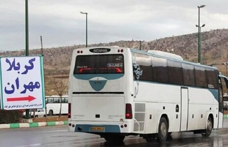 بلیط اتوبوس