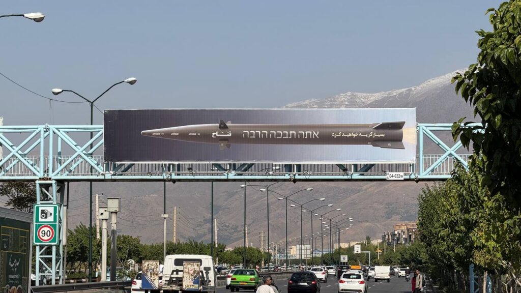 بنر شهرداری