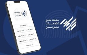 بورس