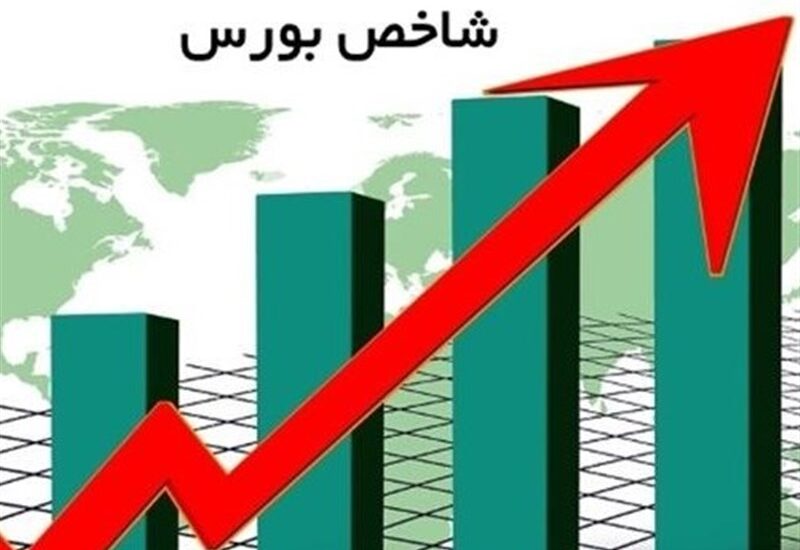 بورس