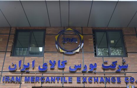 عرضه رمز ارز در بورس کالا بورس کالا