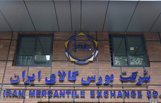 بورس کالا