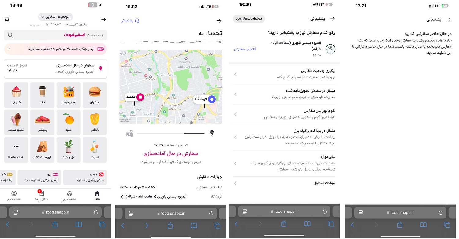 تجربه تلخ سفارش اسنپ