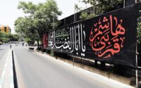 تمهیدات ترافیکی پلیس راهور تهران
