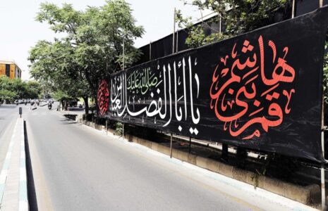 تمهیدات ترافیکی پلیس راهور تهران