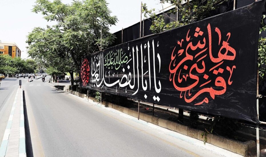 تمهیدات ترافیکی پلیس راهور تهران