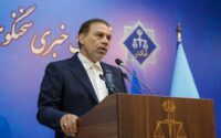 جاسوسان اسرائیل حمله به اوین