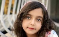 جزئیات جدید از پرونده گم شدن هلنا