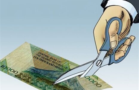 خبرهای جدید از حذف 4 صفر از پول ملی حذف 4 صفر