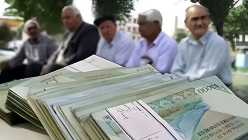 حقوق بازنشستگان