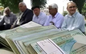 حقوق بازنشستگان