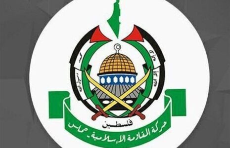 حماس