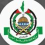 حماس