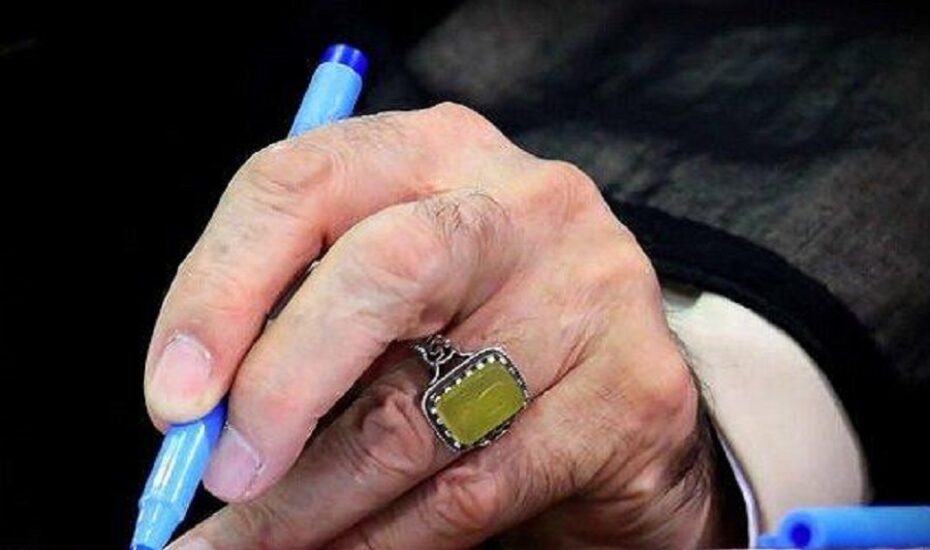 رهبر انقلاب شورای نگهبان
