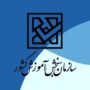سازمان سنجش