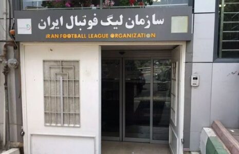 سازمان لیگ