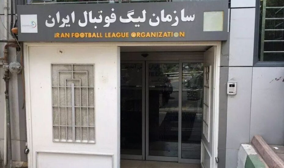 سازمان لیگ