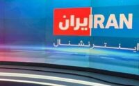 شبکه تروریستی اینترنشنال به‌طورکامل هک شد