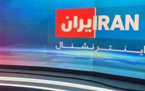 شبکه تروریستی اینترنشنال به‌طورکامل هک شد