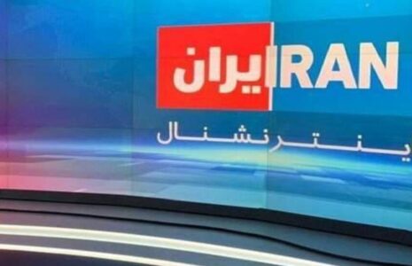 شبکه تروریستی اینترنشنال به‌طورکامل هک شد