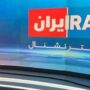 شبکه تروریستی اینترنشنال به‌طورکامل هک شد