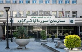 شرایط مالیات صفر اعلام شد
