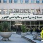 شرایط مالیات صفر اعلام شد