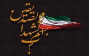 شهادت مرزبان هنگ مرزی بانه در درگیری با ضدانقلاب