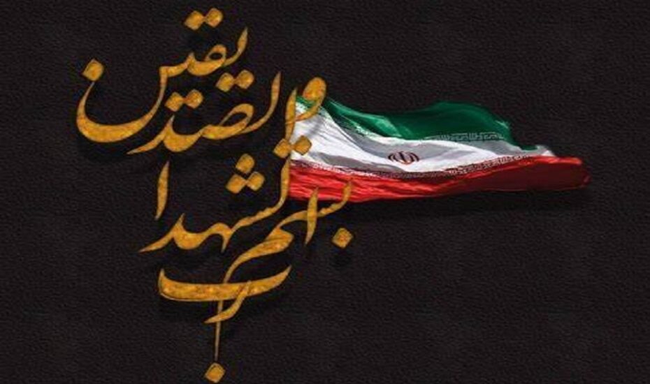 شهادت مرزبان هنگ مرزی بانه در درگیری با ضدانقلاب