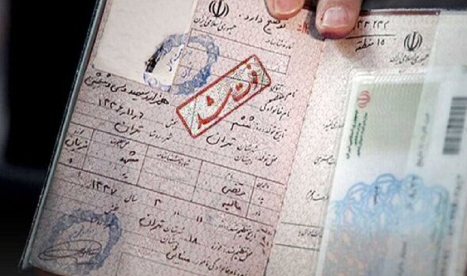 صدور گواهی انحصار وراثت دیجیتالی شد