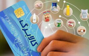 کالابرگ الکترونیک