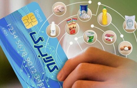 خبرهای جدید از طرح کالابرگ الکترونیک کالابرگ الکترونیک