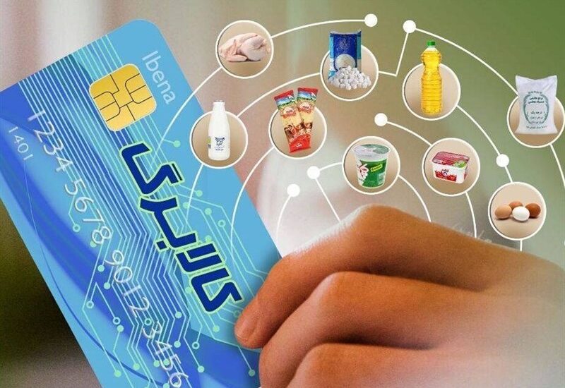 کالابرگ الکترونیک