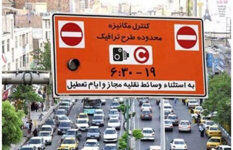 جرائم طرح ترافیک در زمان جنگ صفر شد طرح ترافیک