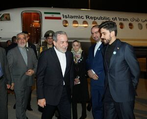 عراقچی وارد چین شد عراقچی