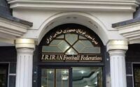 فدراسیون فوتبال