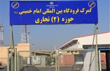 آغاز پروازهای ورودی به فرودگاه امام خمینی/ اقتصاد به شرایط عادی بازگشت فرودگاه امام