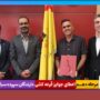 قرعه کشی حساب سیا بانک پارسیان