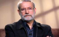 لاریجانی