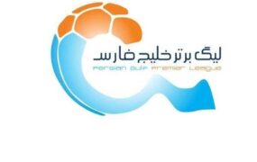 لیگ برتر فوتبال