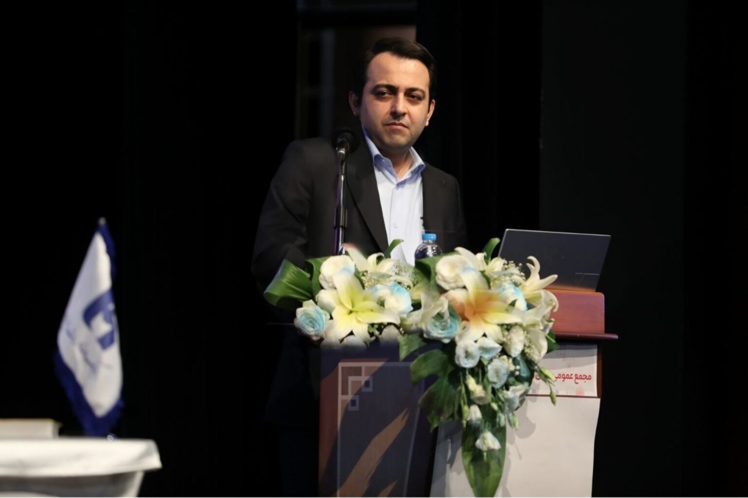 مجمع بانک صادرات ایران 1404