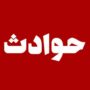 مصدومیت واژگونی مینی بوس