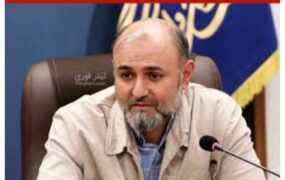 میثم نیلی