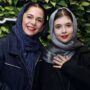 نفس بازغی