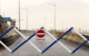 هراز به مدت ۳ شب مسدود می‌شود