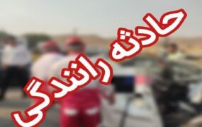 واژگونی اتوبوس